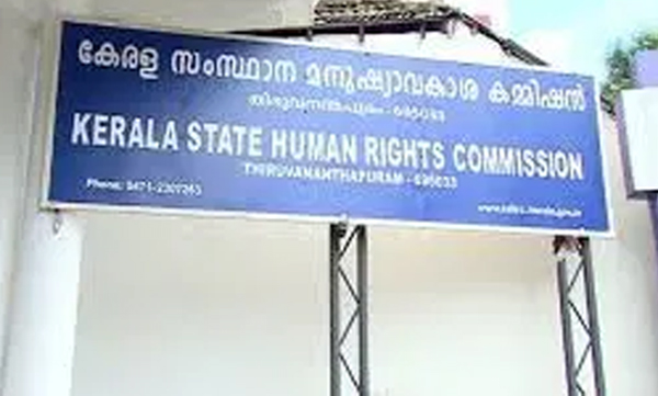  human rights commission report bank manager suicide